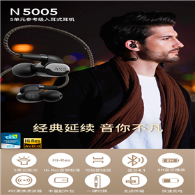 n5005