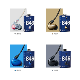 舒尔846bt