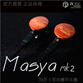 MASYA(玛莎）