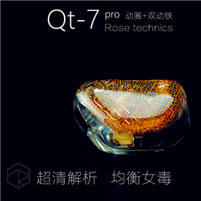 qt7pro1