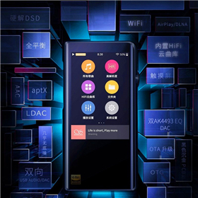 山灵 M5s