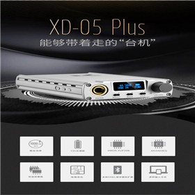 X度XD05PLUS